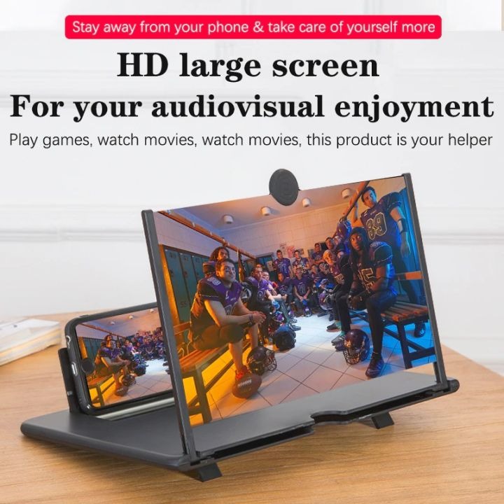 HD Mobile Phone Screen Enlarger
